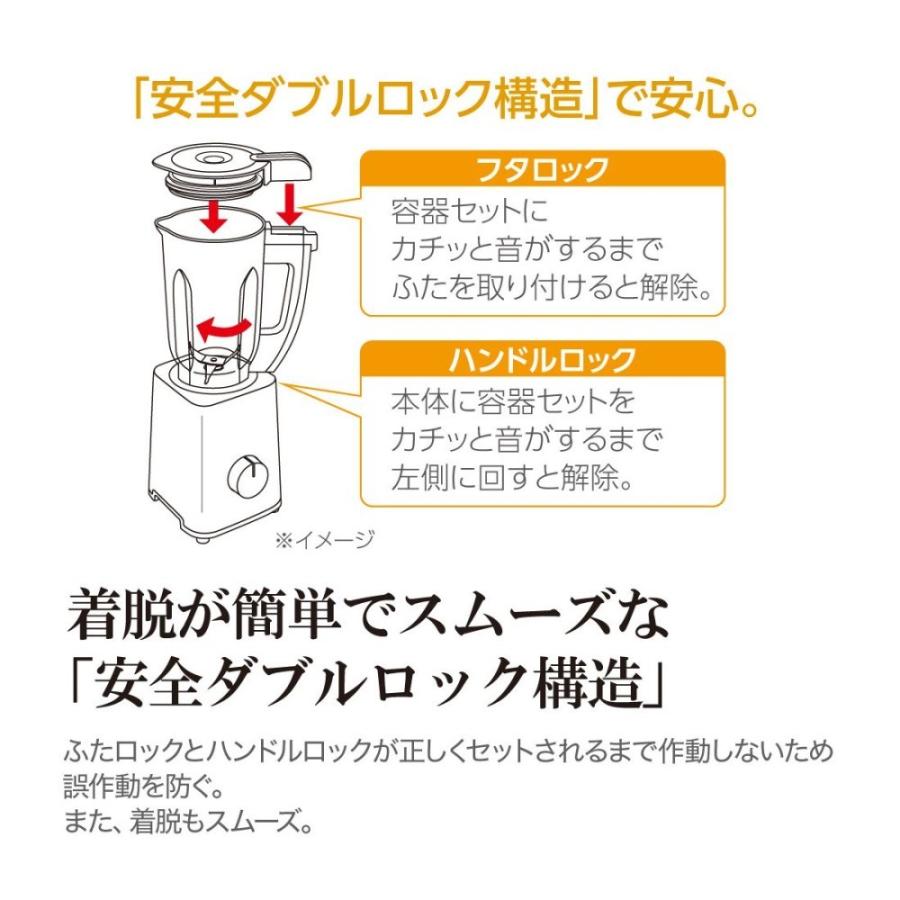 象印 ミル付きミキサー [キッチン 家電 調理器具 ジューサー 砕く 切る カット スムージー インテリア おしゃれ 大容量] BM-SS10 (BA) ブラック