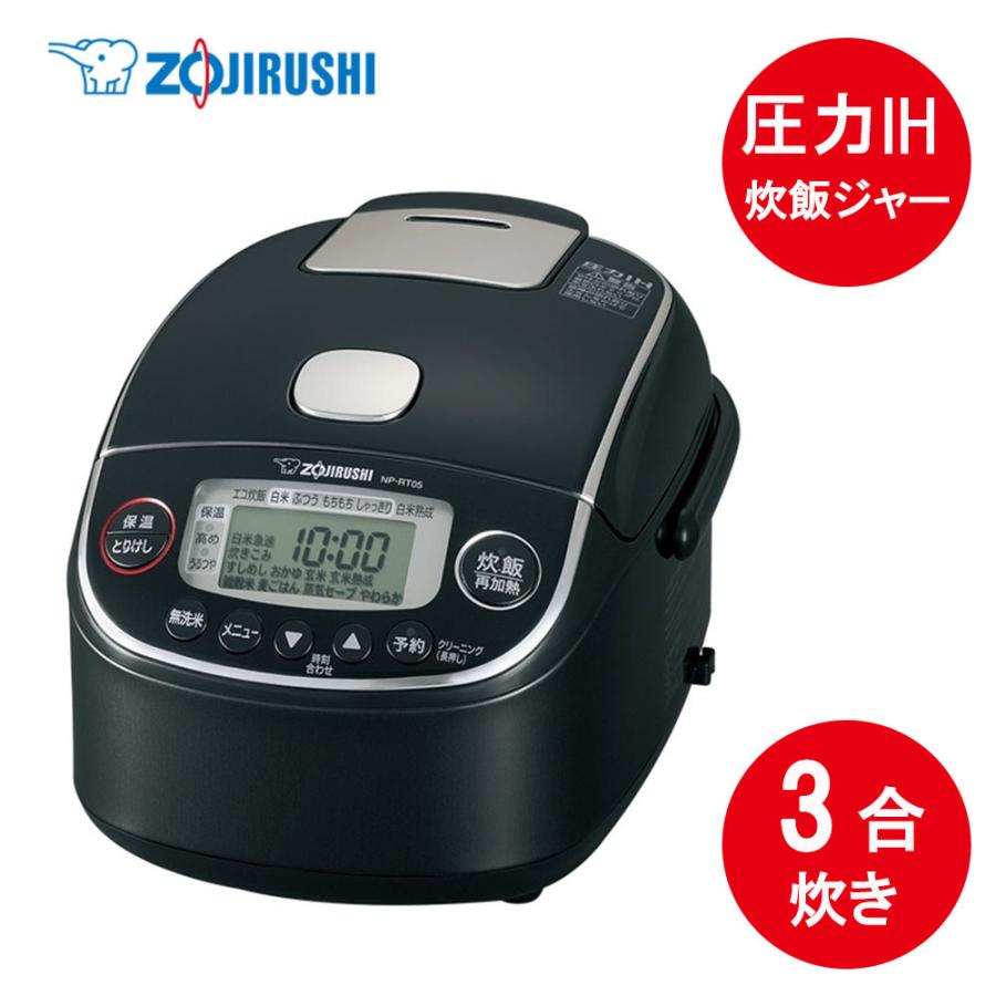 A-285】☆赤字覚悟の激安商品☆ 象印 圧力IH炊飯ジャー 2022年製 未