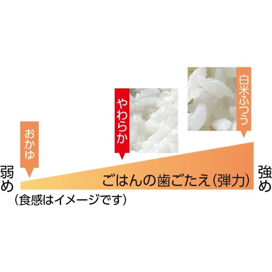 象印 圧力IH炊飯ジャー 極め炊き 3合 [炊飯器 黒まる厚釜 おいしく保温 白米 玄米 麦ごはん] NP-RN05 WA(ホワイト)｜yamakishi｜03