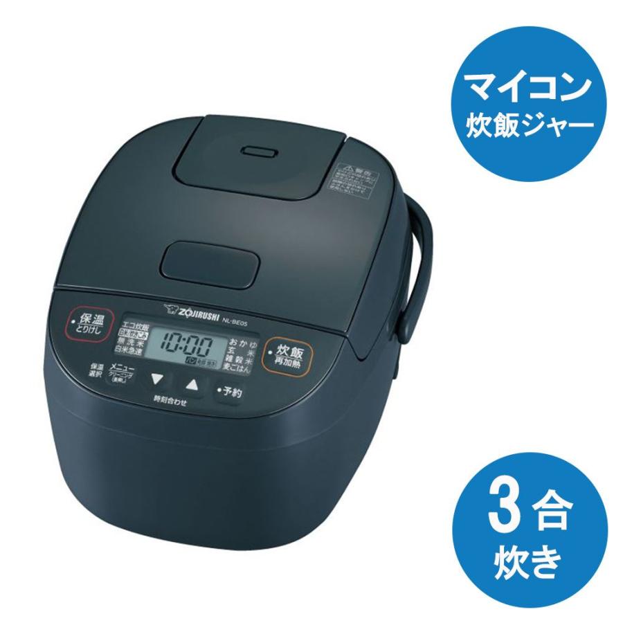 象印 マイコン炊飯ジャー 3合 [炊飯器 黒厚釜 白米 無洗米 象印 マイコン炊飯ジャー 3合 [炊飯器 黒厚釜 白米 無洗米