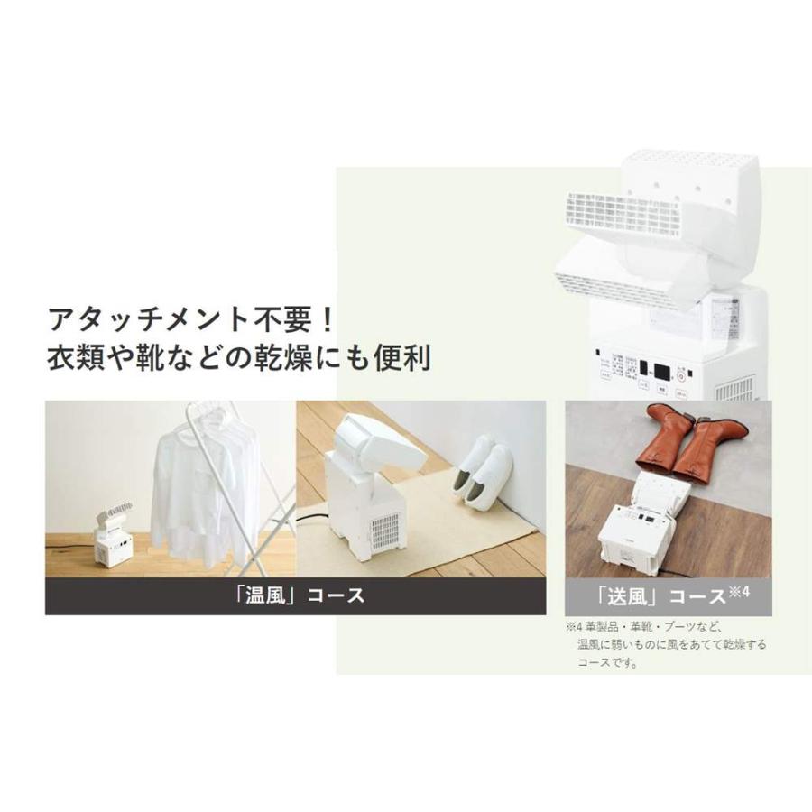 象印　布団乾燥機　ふとん乾燥機　スマートドライ　RF-FB20 ふとん乾燥機（ホワイト） | 象印 | RF-FB20-WA | Joshin webショップ 通販