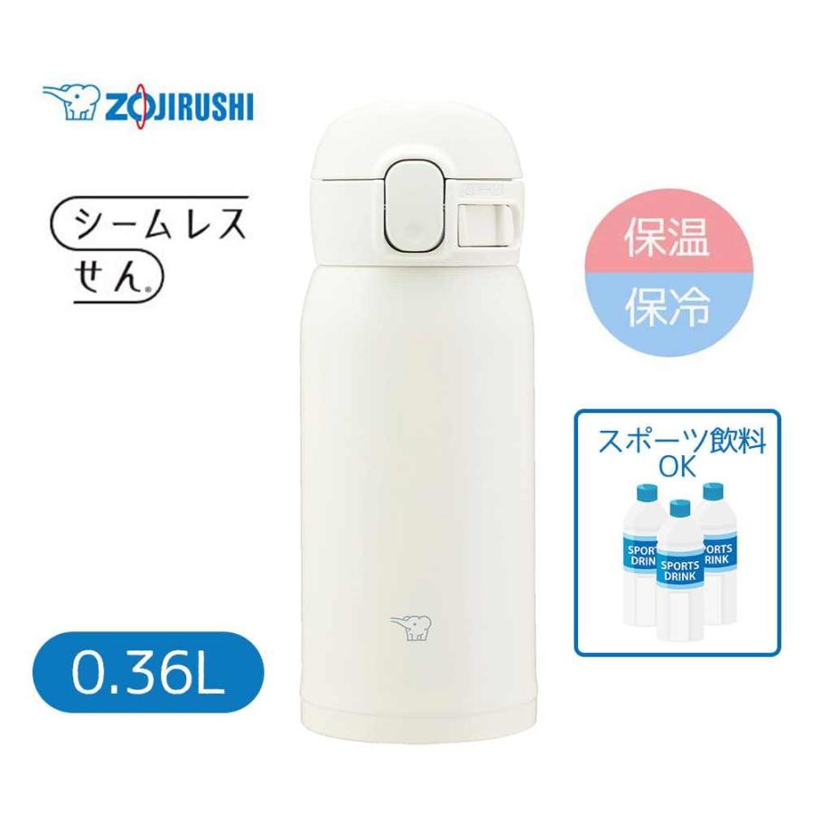 象印 【保温・保冷】シームレスせんワンタッチマグ 0.36L/360ml [水筒