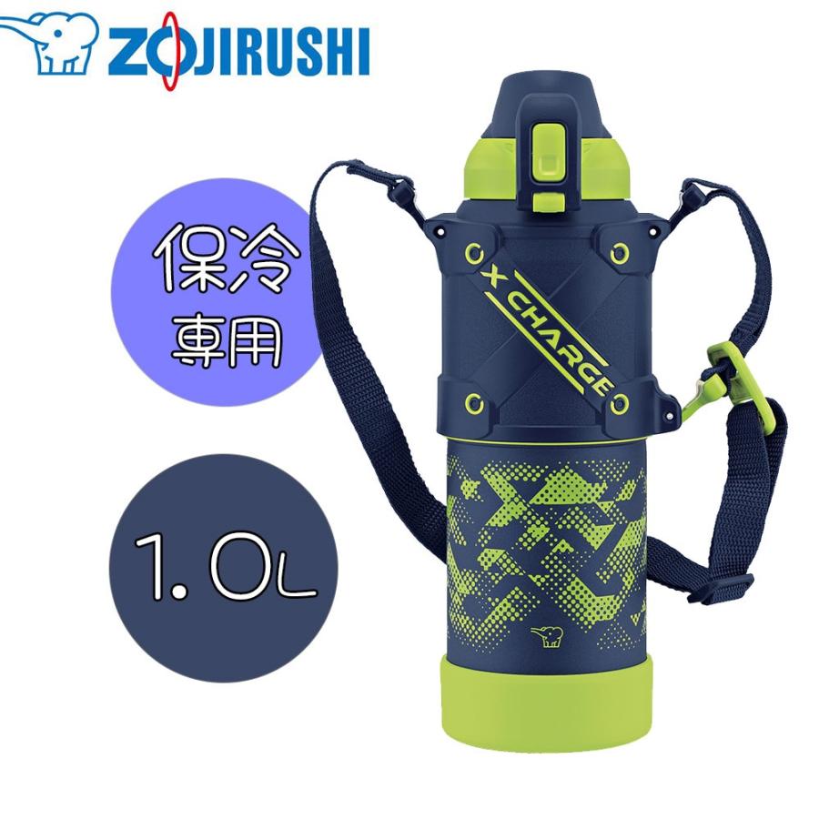 象印（ZOJIRUSHI） ステンレスクールボトル 1.0L [シームレスせん