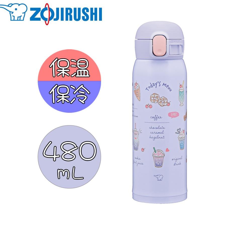象印（ZOJIRUSHI） ステンレスマグ 480ml [シームレスせん ワンタッチ