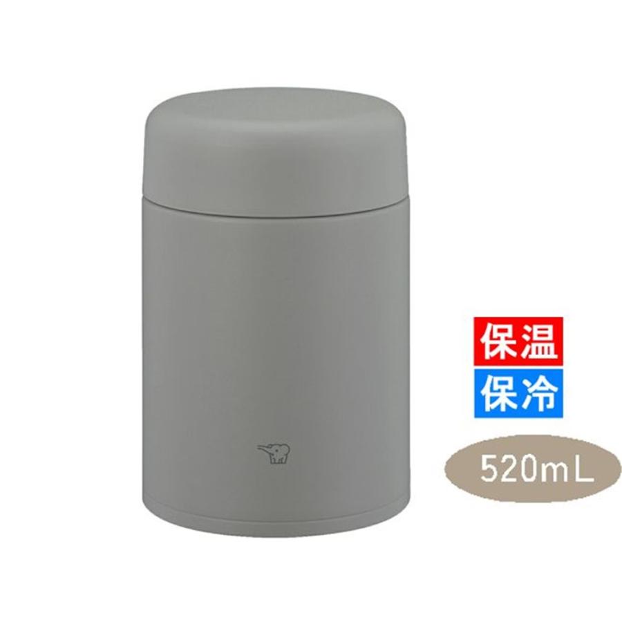 象印マホービン ステンレススープジャー クラウドグレー 520mL [保温