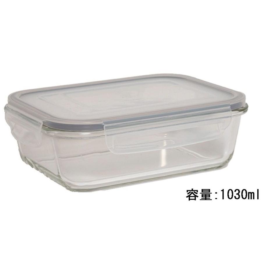 アスベル ガラス保存容器 長角型 ナチュラル 1030ml [キッチン用品