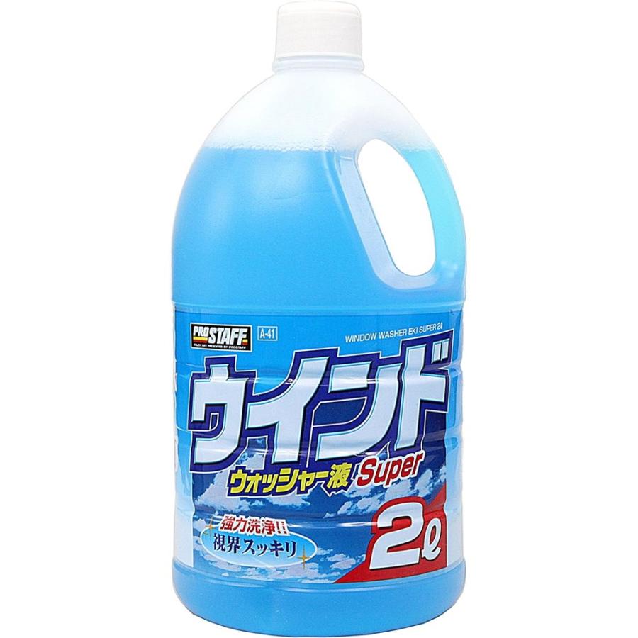 プロスタッフ PROSTAFF ウインドウォッシャー液スーパー2L A-41 爆買