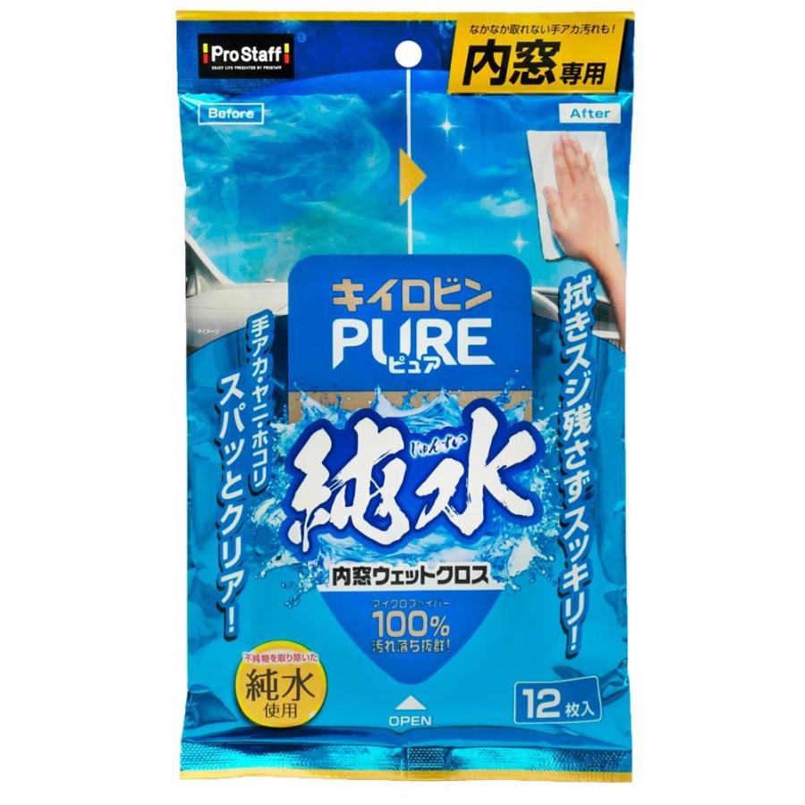 プロスタッフ(ProStaff) キイロビンピュア 内窓ウェットクロス 12枚