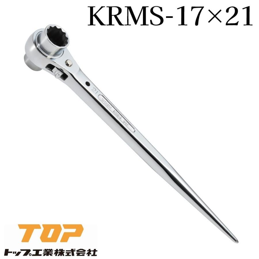 TOP トップ工業 タフガチャ輝 (かがやき) (総磨き仕様) [工具