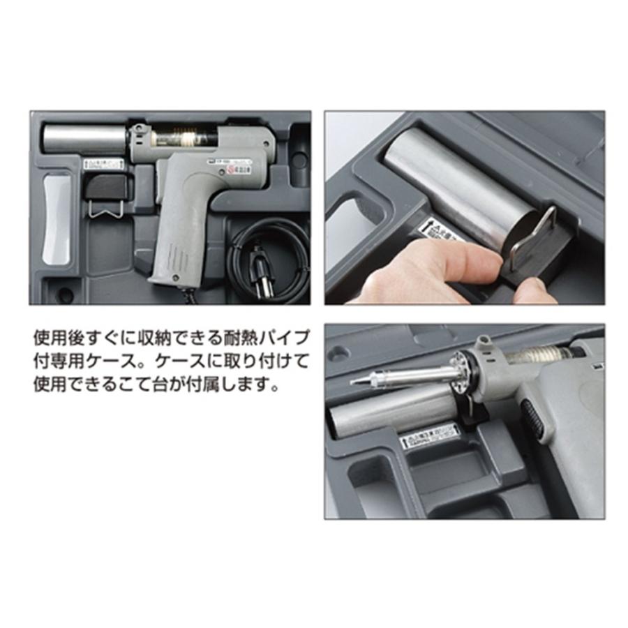 goot グット ポータブル型自動はんだ吸取器 TP-100 爆買 : ヤマキシ