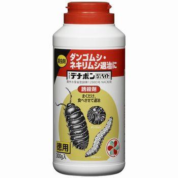 容器からそのまま振りかけるだけ！ダンゴムシ駆除剤5本セット♪ 容器からそのまま振りかけるだけ！ダンゴムシ駆除剤5本セット♪ 【公式