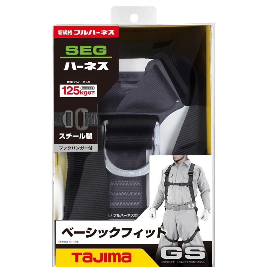 Tajima TAJIMA(タジマ) ハーネスGS L 黒 125kg用 A3GSL-BK Tajima TAJIMA(タジマ) ハーネスGS L 黒 125kg用 A3GSL-BK