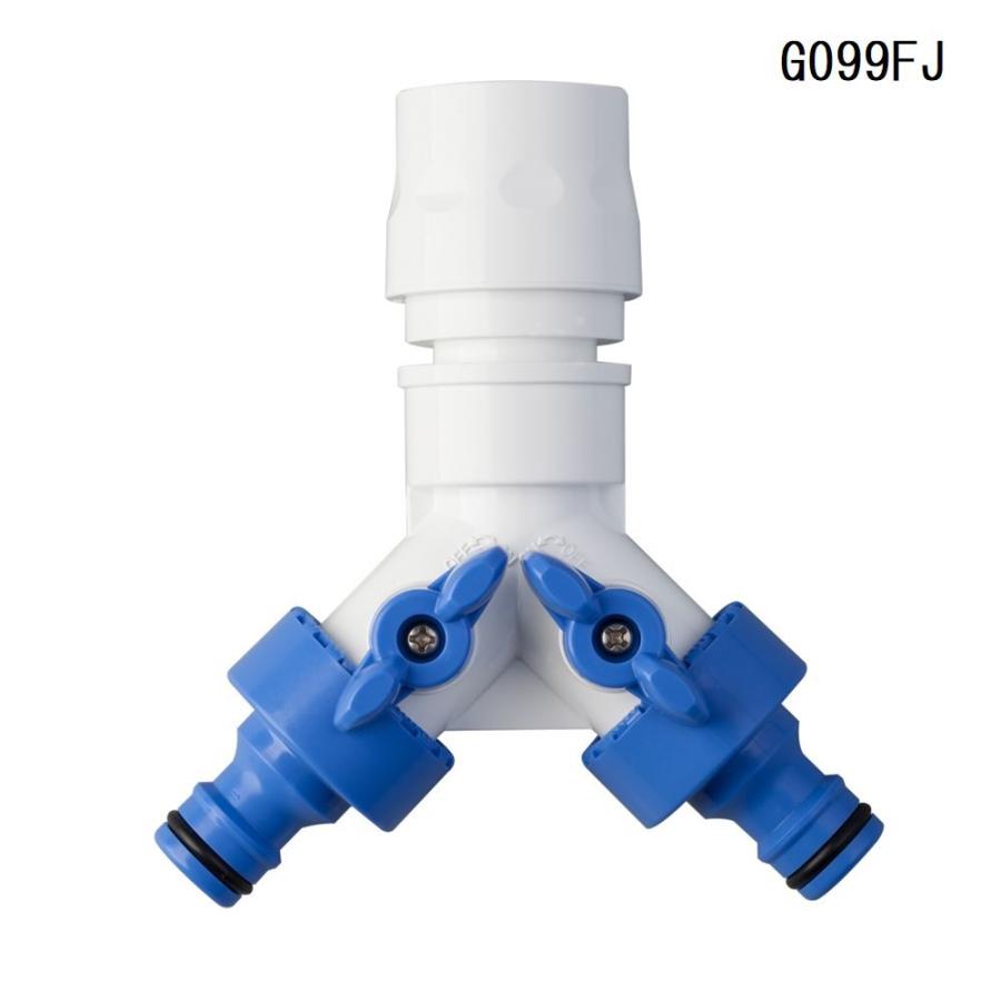 タカ商品 タカギ 三方コネクター コック付 G099FJ | 散水用品・ホース 通販