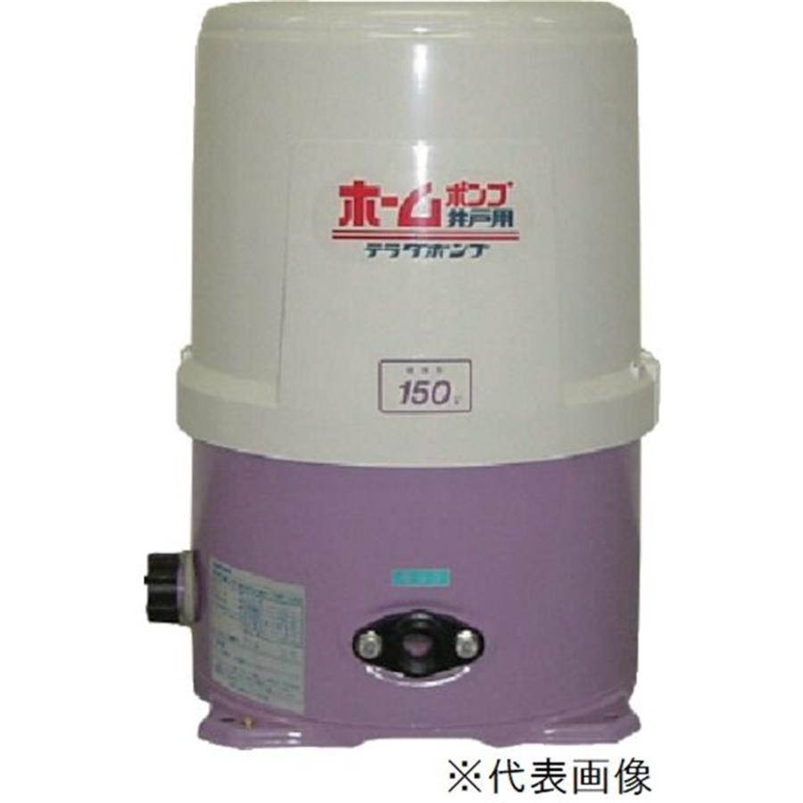 寺田ポンプ製作所 浅井戸用ホームポンプ THP-250KF(50Hz 単相100V) 爆買