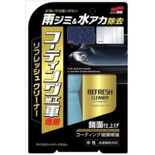 ソフト99 コーティング車リフレッシュクリーナー(車用品) W-251
