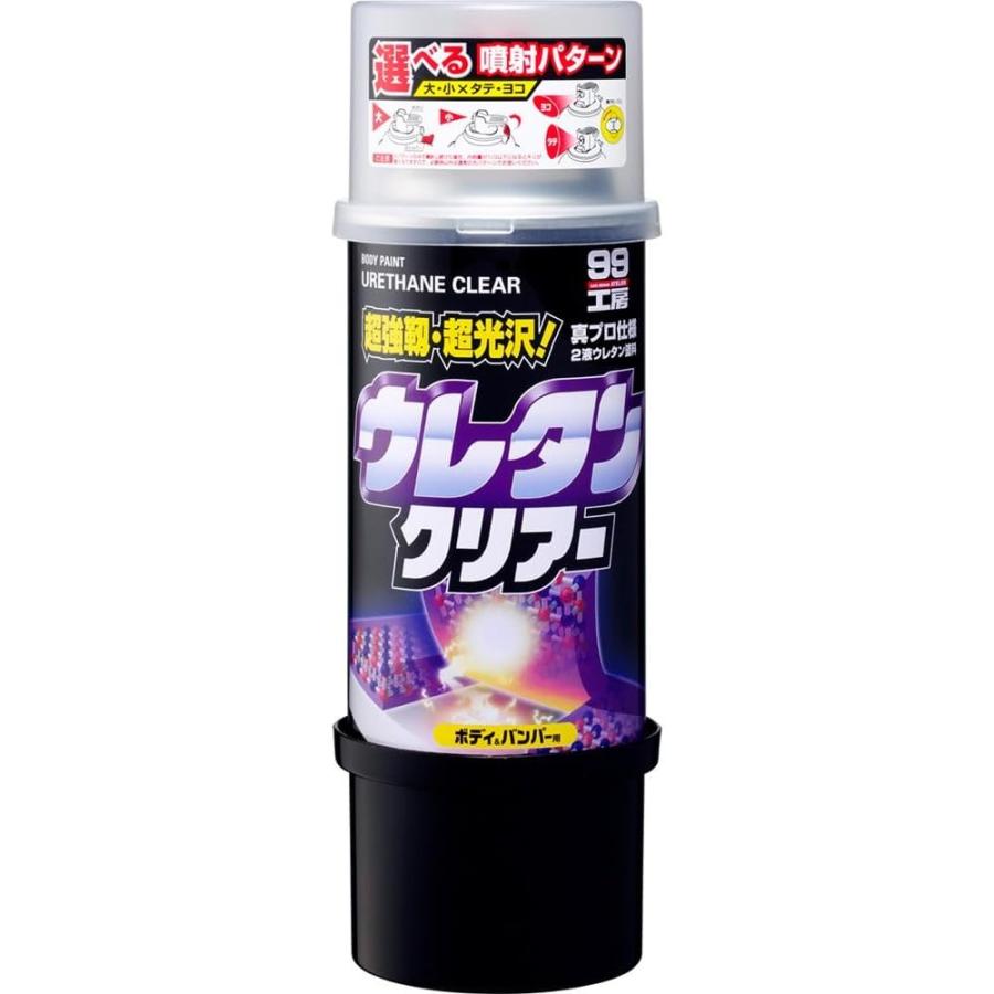 ソフト99 ソフト99 SOFT99 99工房 ボデーペン ウレタンクリアー 320ml