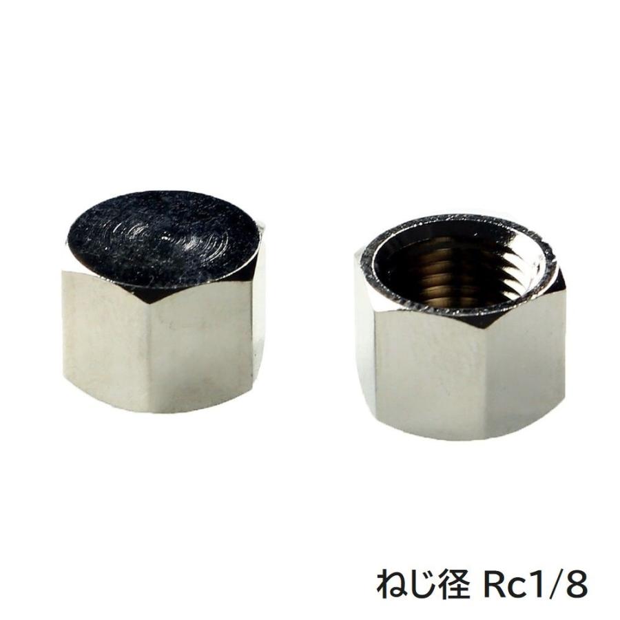 SK キャップ止めねじ (ねじ径 Rc1/8) [空気 配管 閉鎖 管用 止めねじ