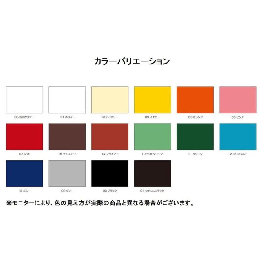 ニッペホームプロダクツ ラッカースプレー EXE 04 つやなしブラック