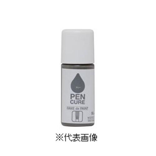 ニッペホームプロダクツ ペンキュアHAKEdePAINTセミグロス・水性半つや塗料（ブラック） 【50ml】｜yamakishi