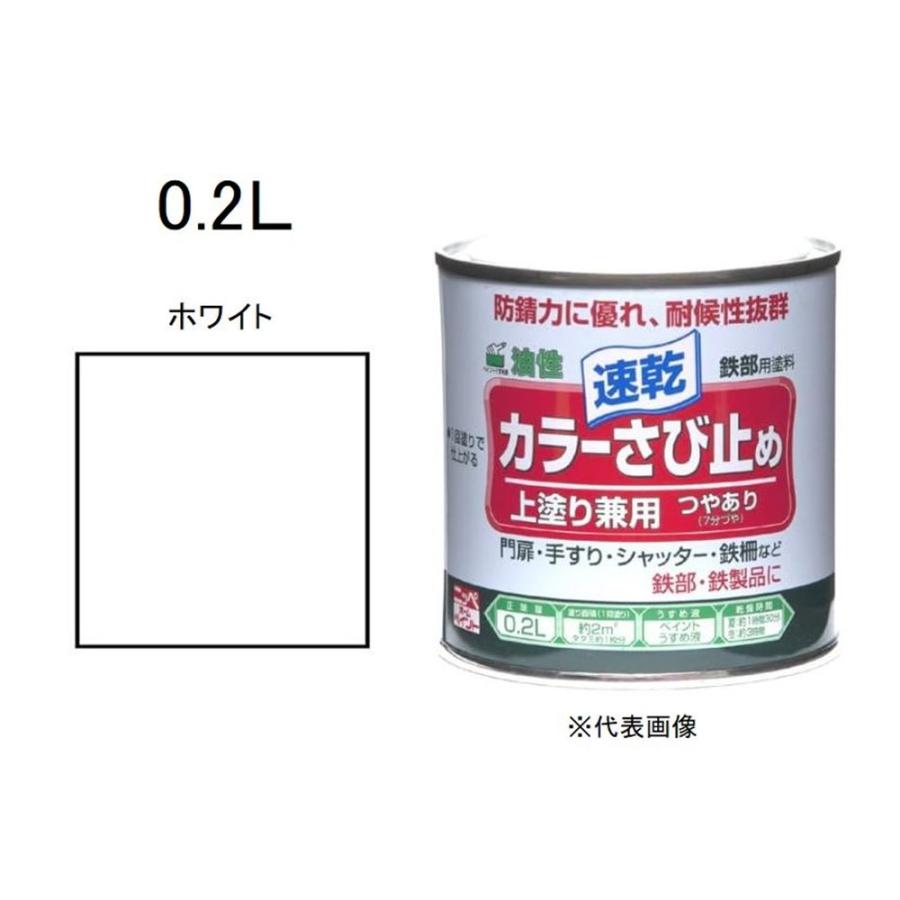 ニッペホームプロダクツ カラーさび止め ホワイト [塗料 サビ 錆止め