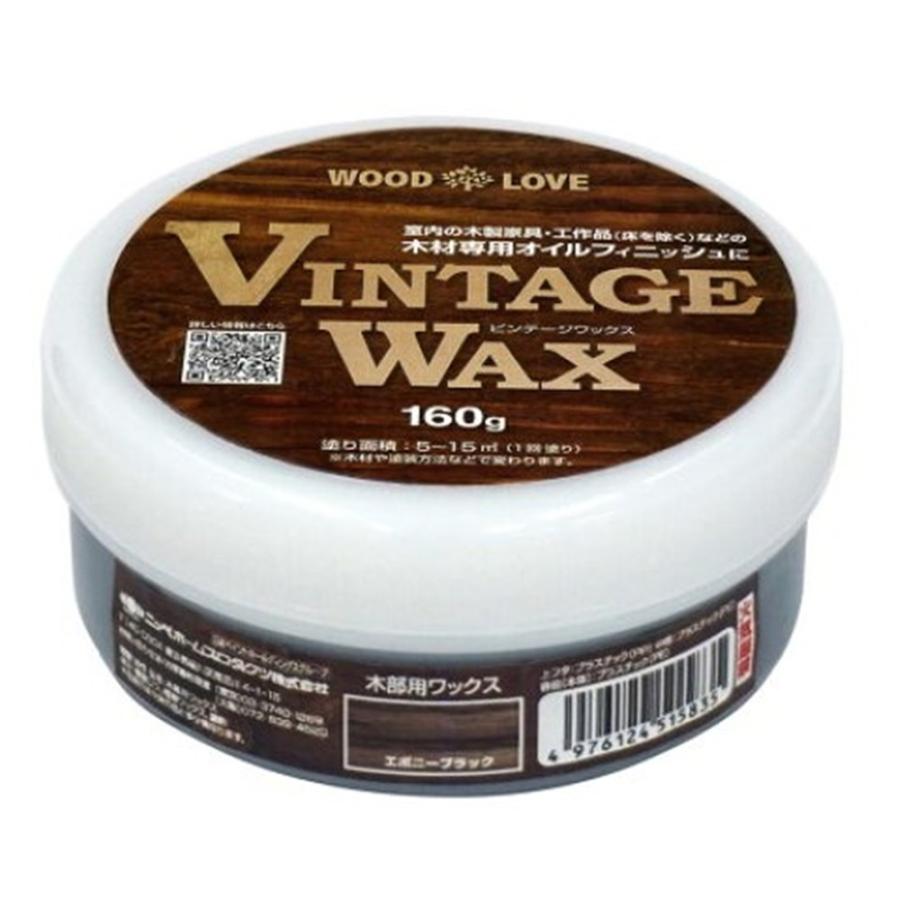 ニッペホームプロダクツ ビンテージワックスVINTAGE WAX エボニーブラック 160g｜yamakishi