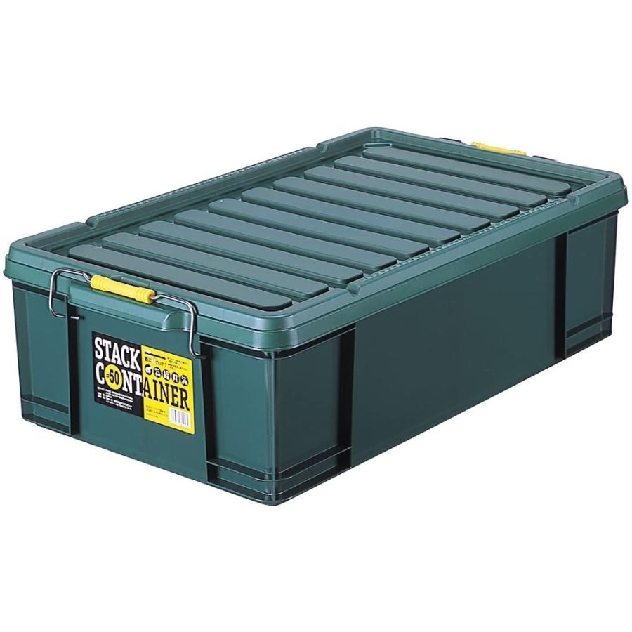 グリーンパル（GREEN PAL） スタックコンテナ #50 [コンテナボックス