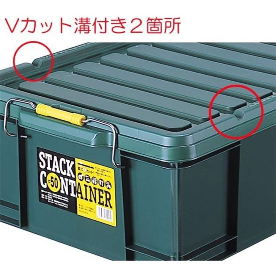 グリーンパル（GREEN PAL） スタックコンテナ #50 [コンテナボックス