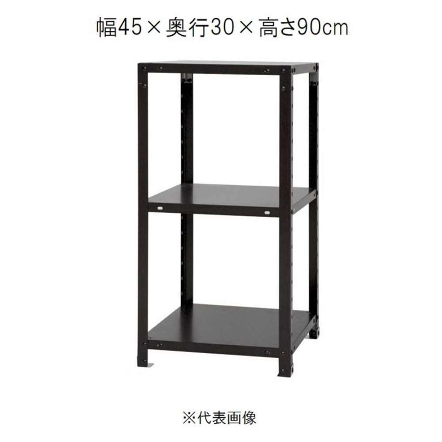 キタジマ スマートラック 黒 3段 幅45×奥行30×高さ90cm [スチール