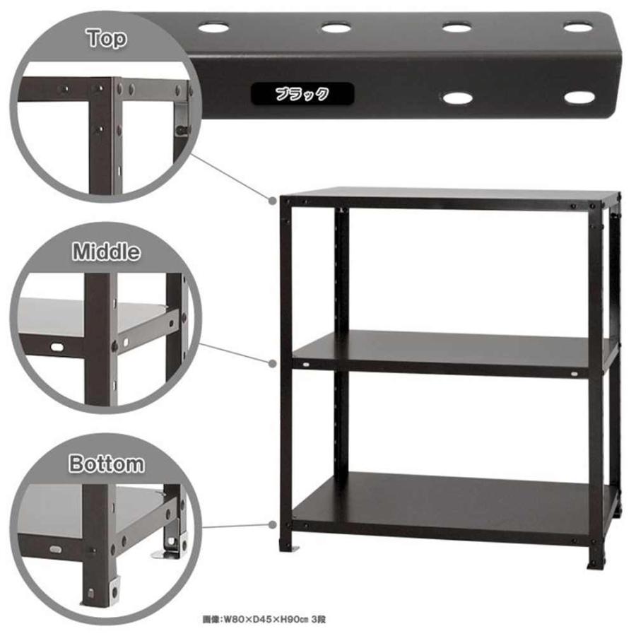 ERECTA スチールラック 3段 黒 山善 折りたたみラック キャスター付き 3段 幅71.5 奥行37 高さ