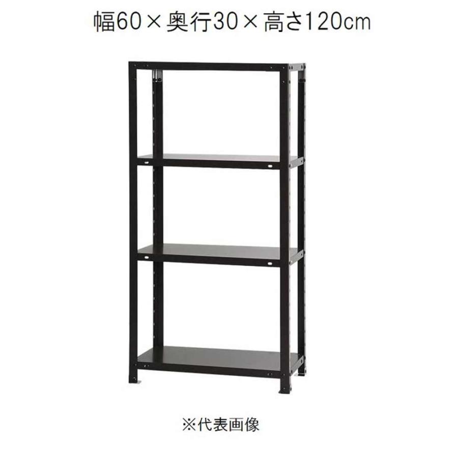 キタジマ スマートラック 黒 4段 幅60×奥行30×高さ120cm [スチール 