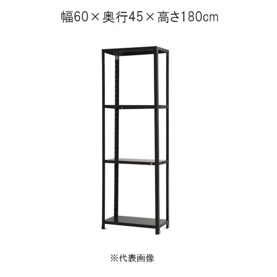 キタジマ スマートラック 黒 4段 幅60×奥行45×高さ180cm [スチール