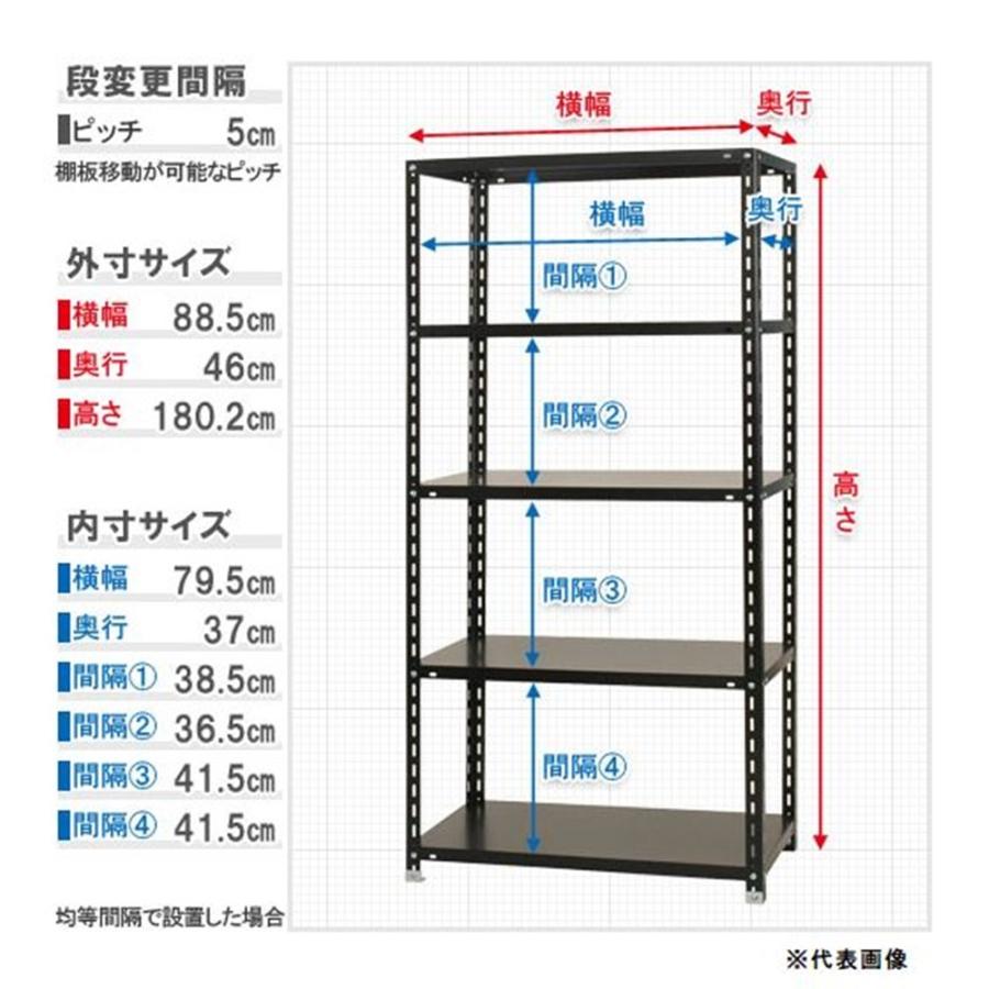 キタジマ スチールラック NCラック NC-875 白 5段【北海道・沖縄・離島配送不可】【時間帯指定不可】【同梱不可】 NC-1-18 幅875mm 【C】【代引不可】｜yamakishi｜03