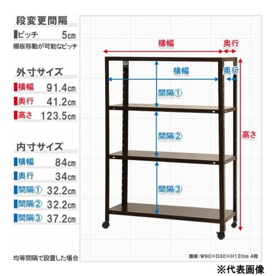 キタジマ スチールラック スマートラック 白 4段【北海道・沖縄・離島配送不可】【時間帯指定不可】【同梱不可】 NSTR-K466 幅900mm 【C】【代引不可】 爆買の画像