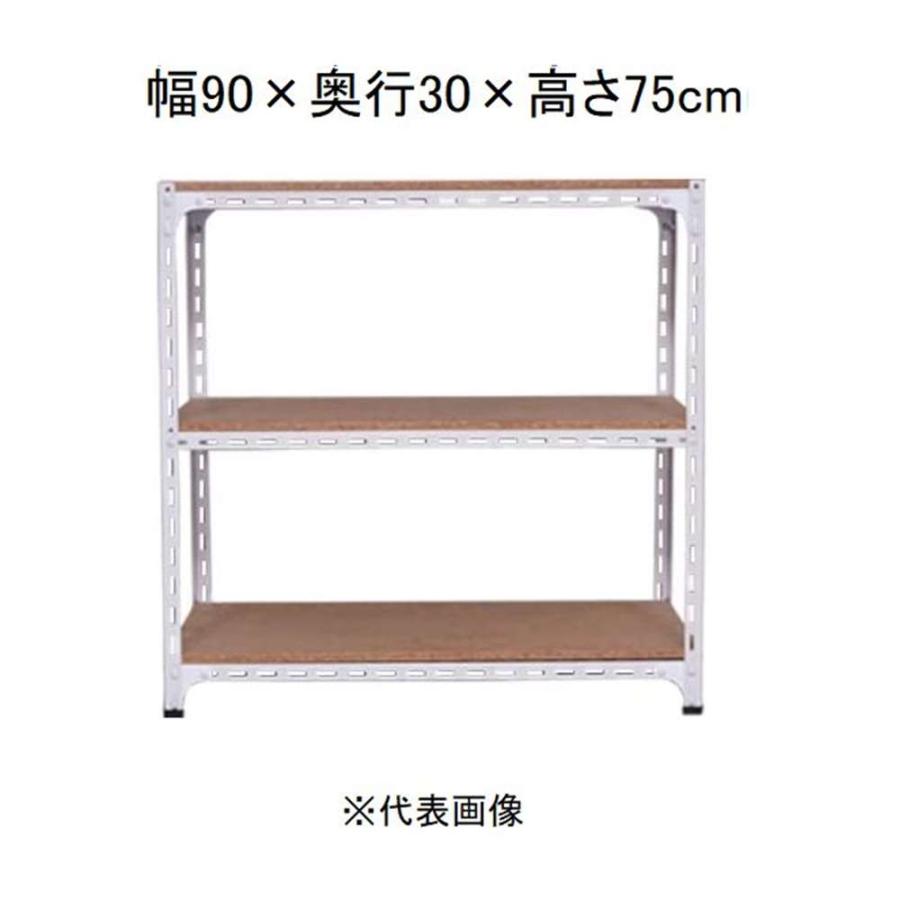 キタジマ アングル棚 3段 ホワイト 幅90×奥行30×高さ75cm [スチール 