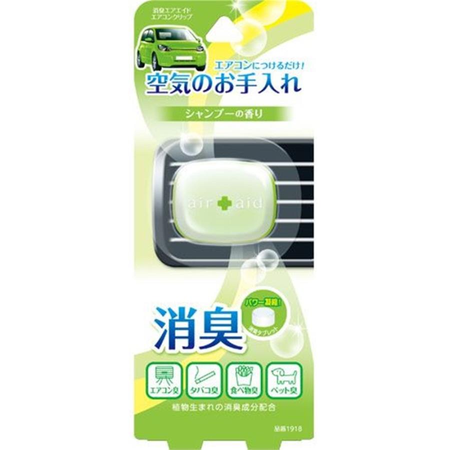 新品 エアエイドエアコンク クリップ型 リップ 車 消臭 空気のお手入れ HARUKADO 晴香堂(オカモト) 消臭エアエイド エアコンクリップ(車用芳香