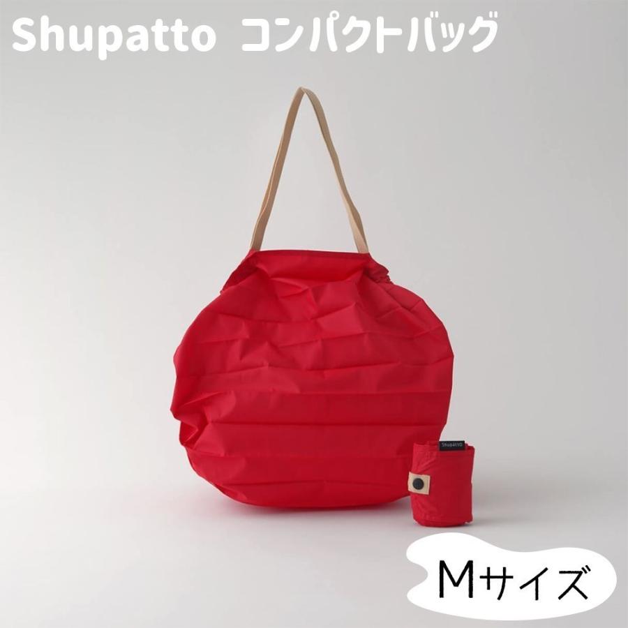 marna マーナ Shupatto(しゅぱッと) コンパクトバッグ M (レッド) [エコバッグ 買い物 袋 バッグ ショッピングバッグ 折りたたみ 収納] S411Ａ｜yamakishi