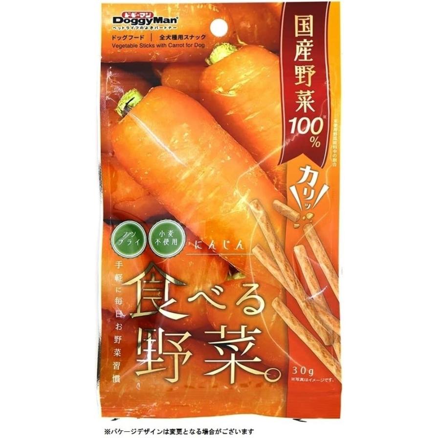 ドギーマン 食べる野菜 にんじん 犬用おやつ ドッグフード 30g ヤマキシヤフー店 通販 Yahoo ショッピング