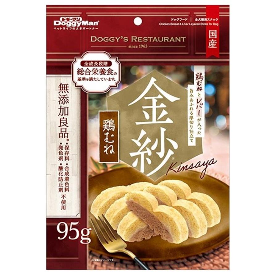 ドギーマン(DoggyMan) 金紗(きんさや) 鶏むねとレバーが入った旨み