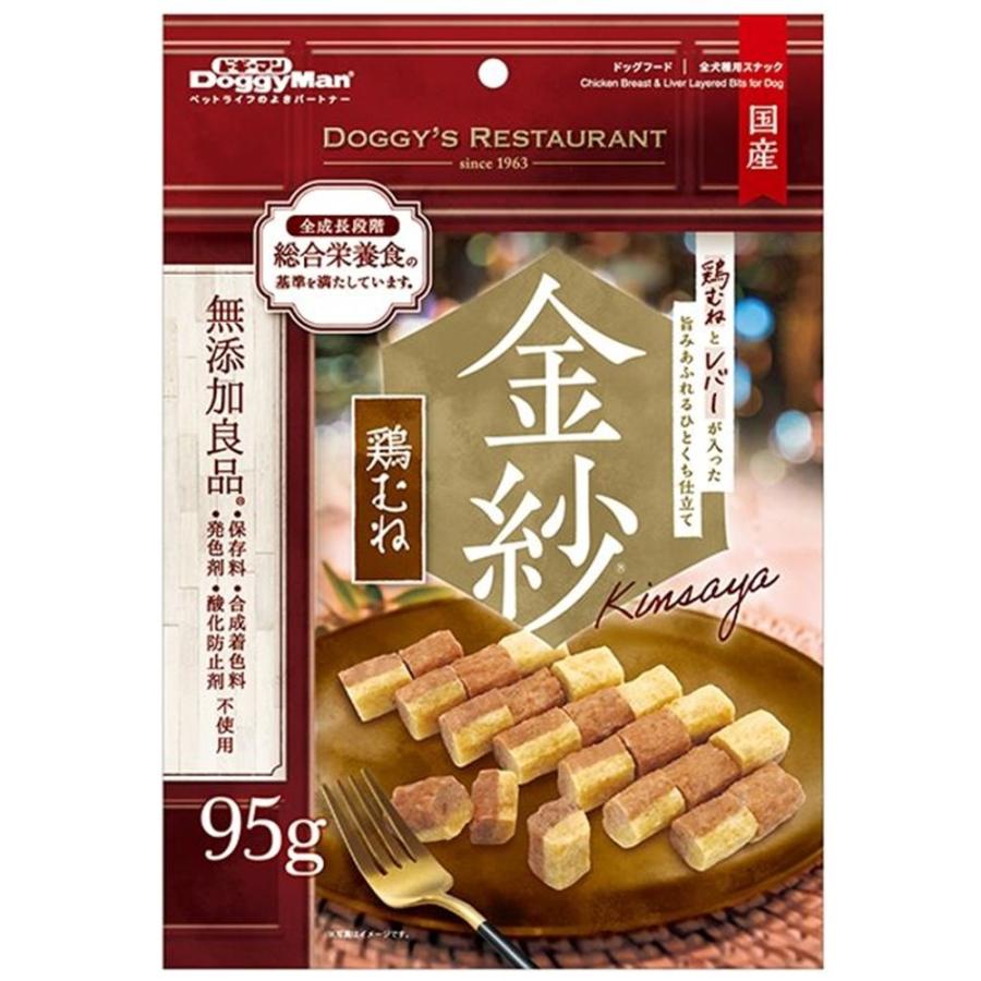 ドギーマン(DoggyMan) 金紗(きんさや) 鶏むねとレバーが入った旨み
