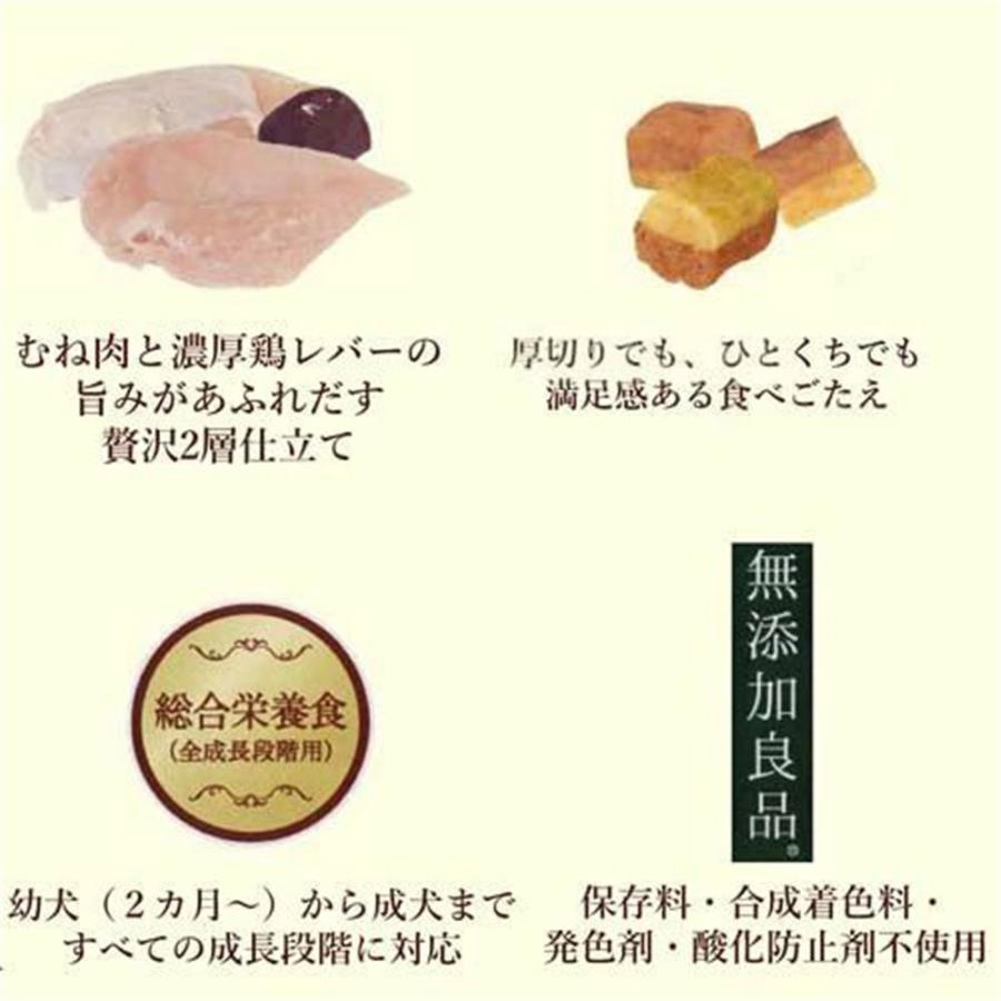ドギーマン(DoggyMan) 金紗(きんさや) 鶏むねとレバーが入った旨み