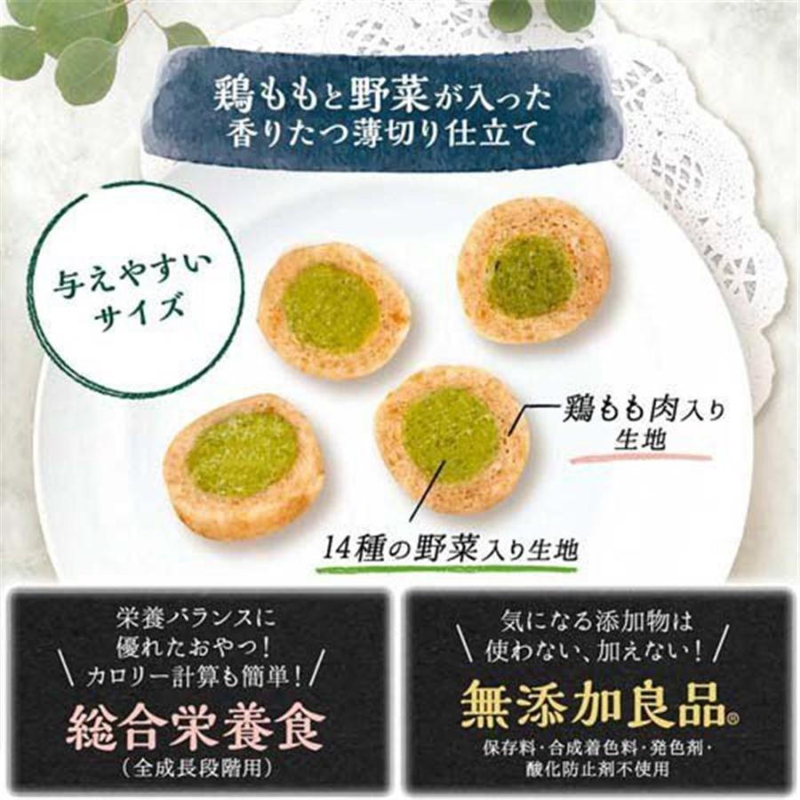 ドギーマン(DoggyMan) 銀紗(ぎんさや) 鶏ももと野菜が入った香りたつ