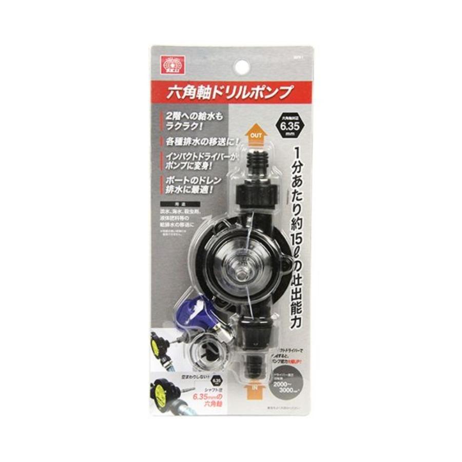 SK11 六角軸ドリルポンプ[先端工具 電気ドリル インパクトドライバー