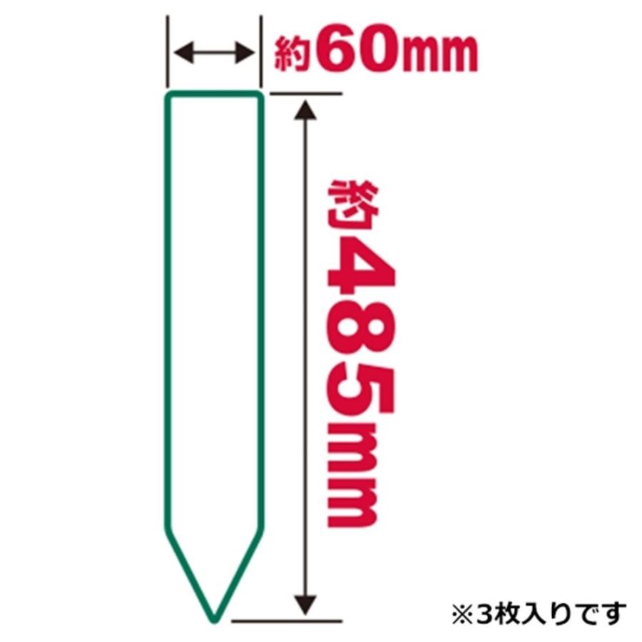セフティー3 大型ラベル 大 60×485mm｜yamakishi｜02