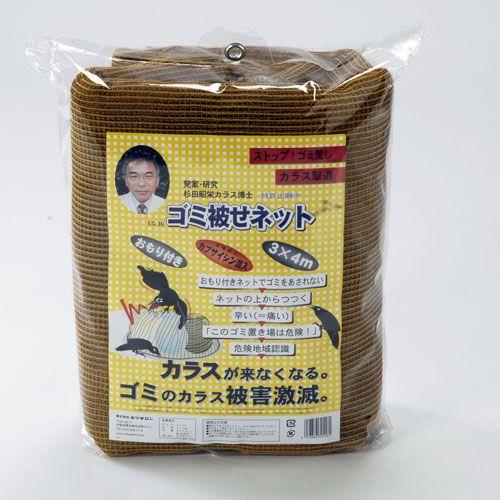 ミツギロン ゴミ被せサイバー空間 3x4 EG-39 住宅設備-DIY、工具
