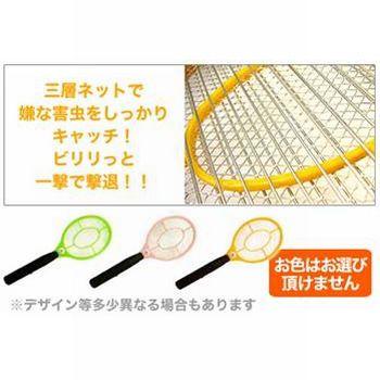 三層ネット ナイス蚊っち #802 爆買 : ヤマキシヤフー店 - 通販