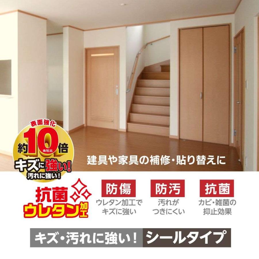 リンテック リフォームシート 幅10cm×長さ3.6m ライトオーク [補修 木部 家具 建具 窓の木枠 シールタイプ DIY] HRSL10｜yamakishi｜02