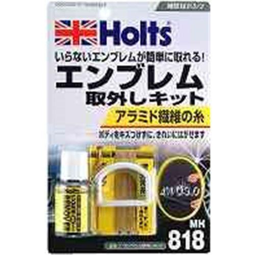 Holts ホルツ エンブレム取り外しキット (車用品・カー用品 Holts ホルツ エンブレム取り外しキット (車用品・カー用品