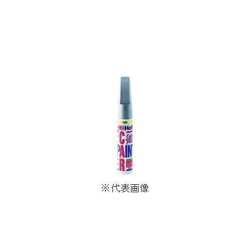 Holts（ホルツ） カラータッチペイント ホンダ車用 NH642M ストーム