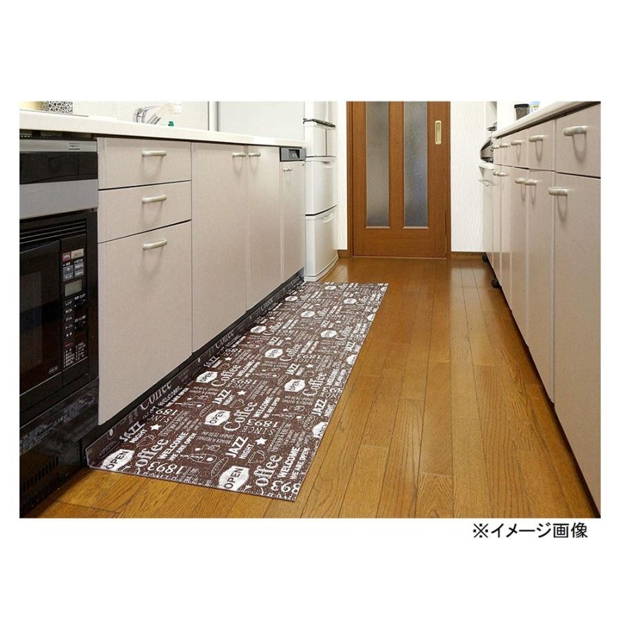 ユーザー キッチンマット【レギュラー】カフェブラウン U-Q591 爆買