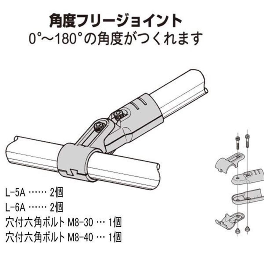 矢崎化工 ヤザキ Φ42用メタルジョイント [イレクター 部材 すじかい